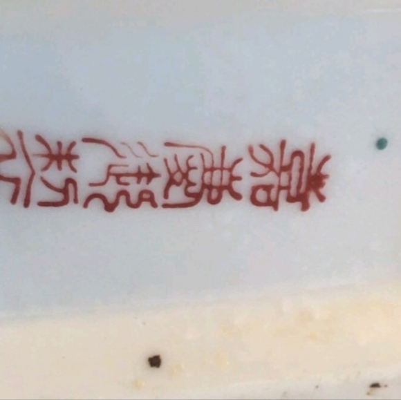 Beautiful Oriental Vase Numbered - Picture 3 of 11